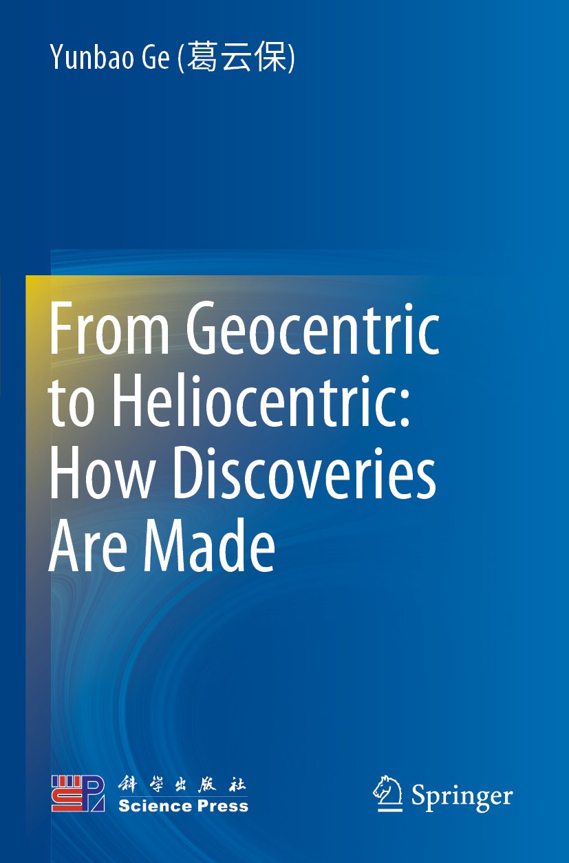 From Geocentric to Heliocentric: How Discoveries Are Made