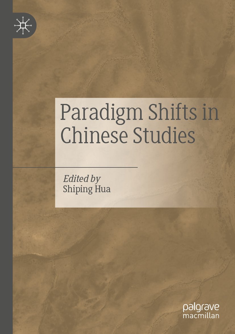 Paradigm Shifts in Chinese Studies