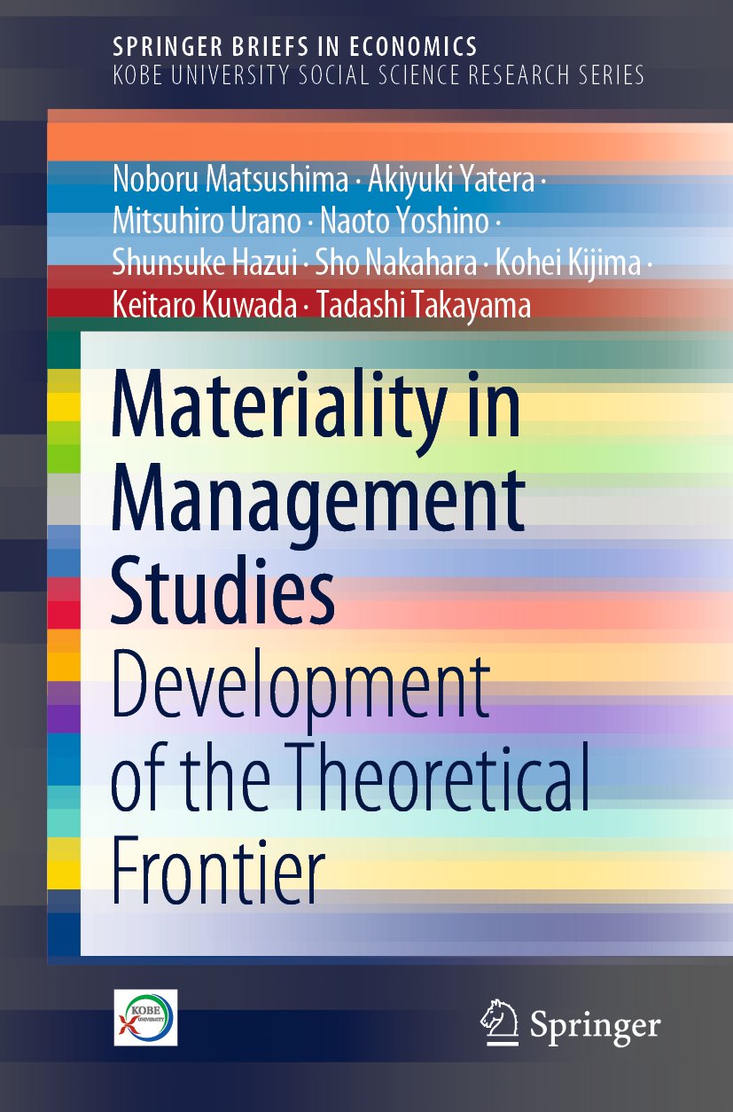 SpringerBriefs in Economics