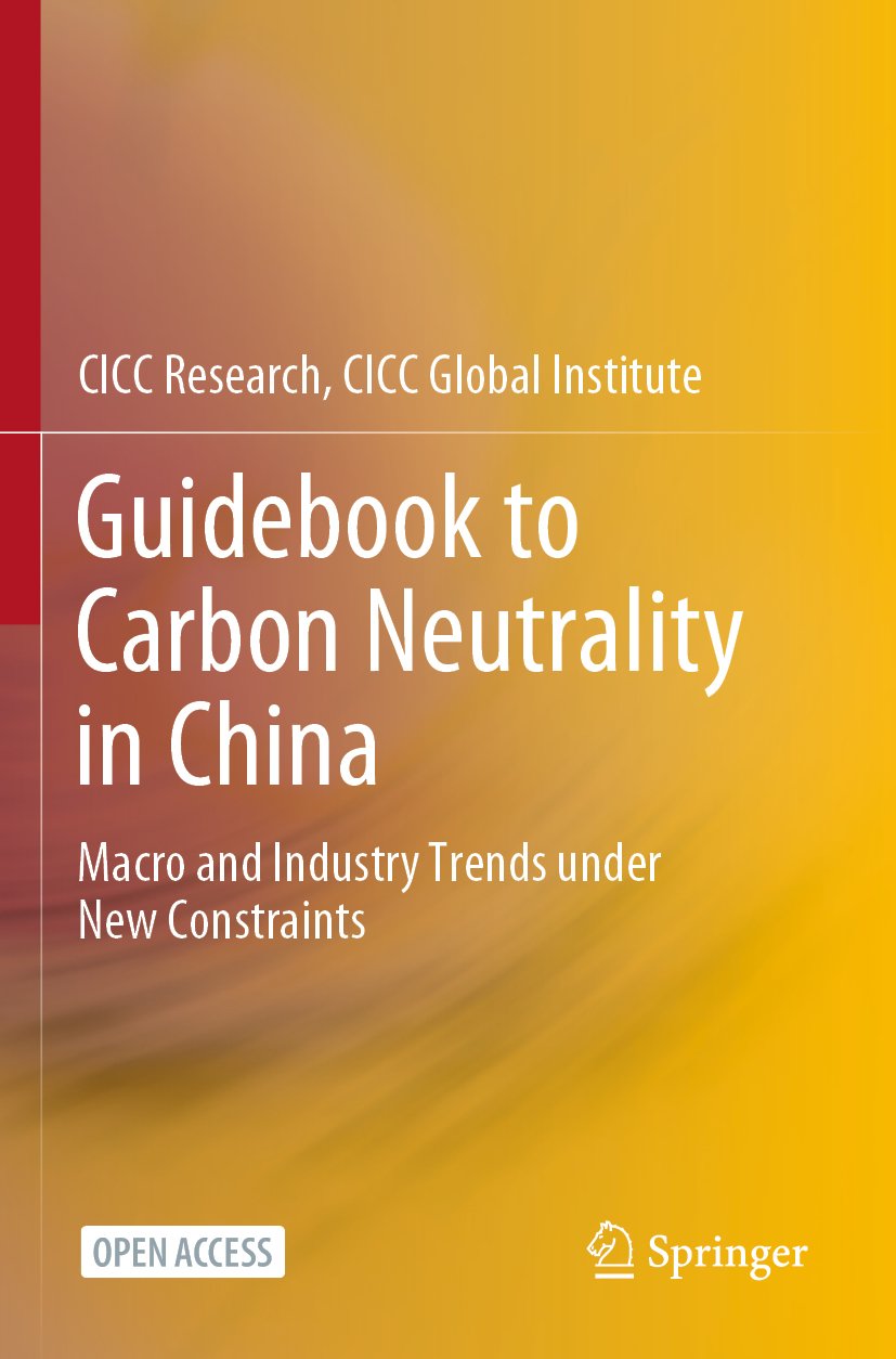 Guidebook to Carbon Neutrality in China