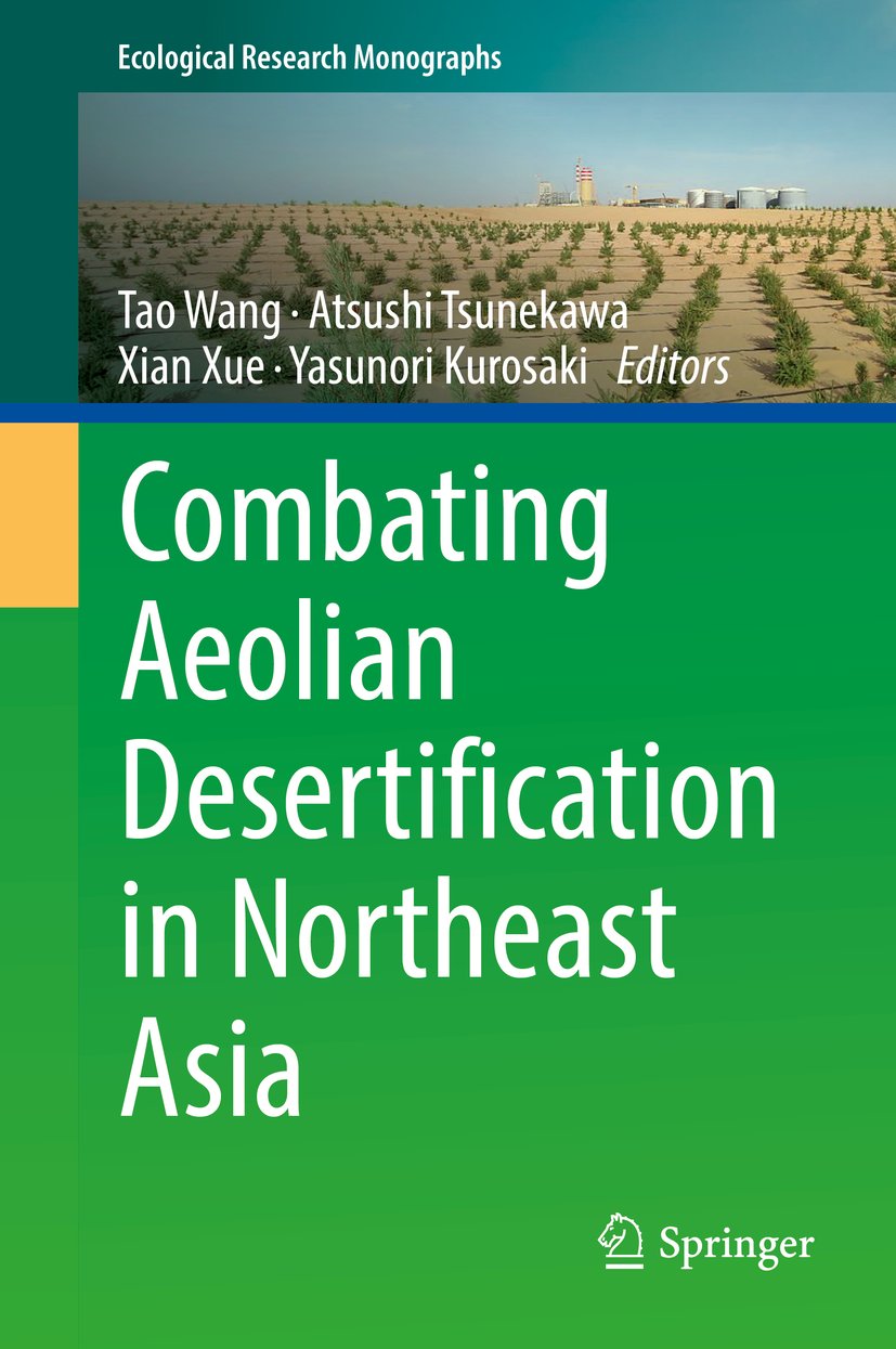 Ecological Research Monographs