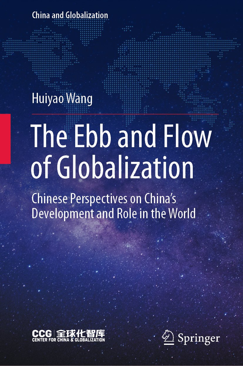 China and Globalization