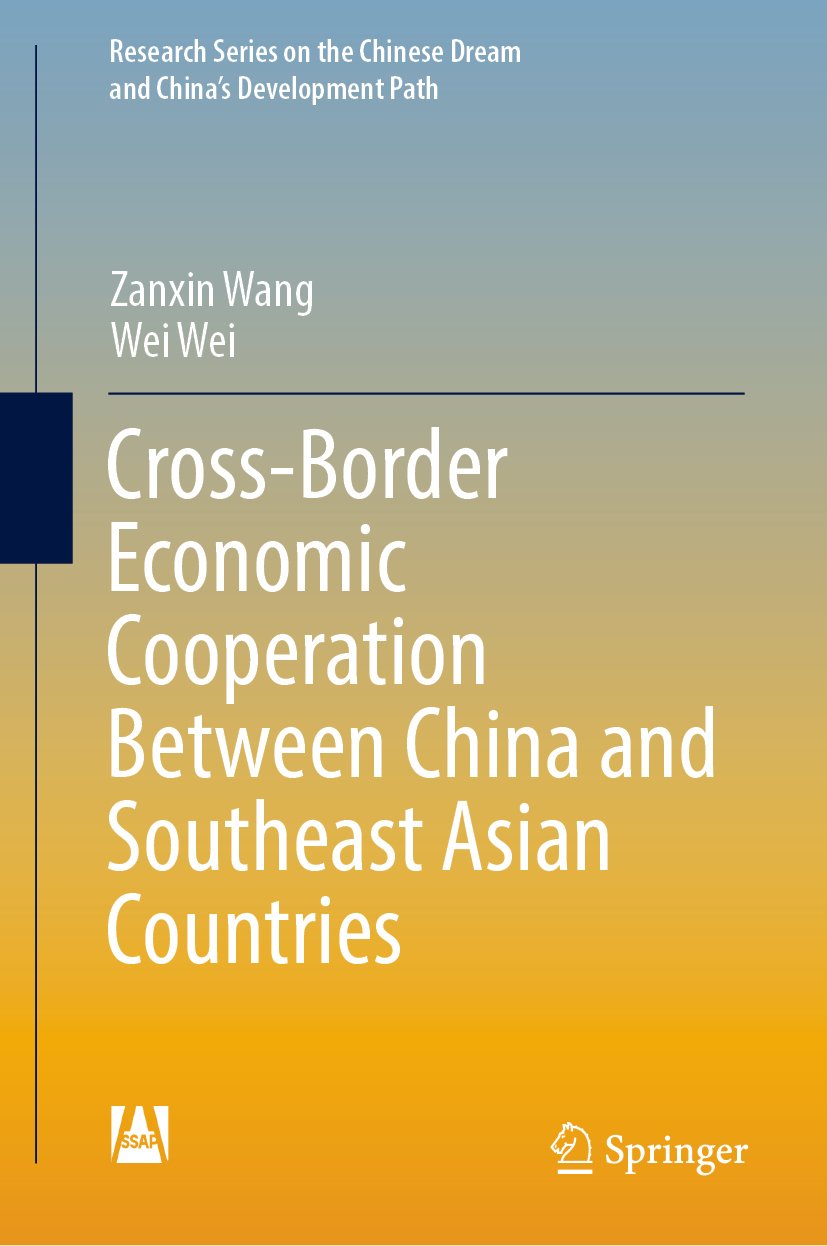 Research Series on the Chinese Dream and China’s Development Path