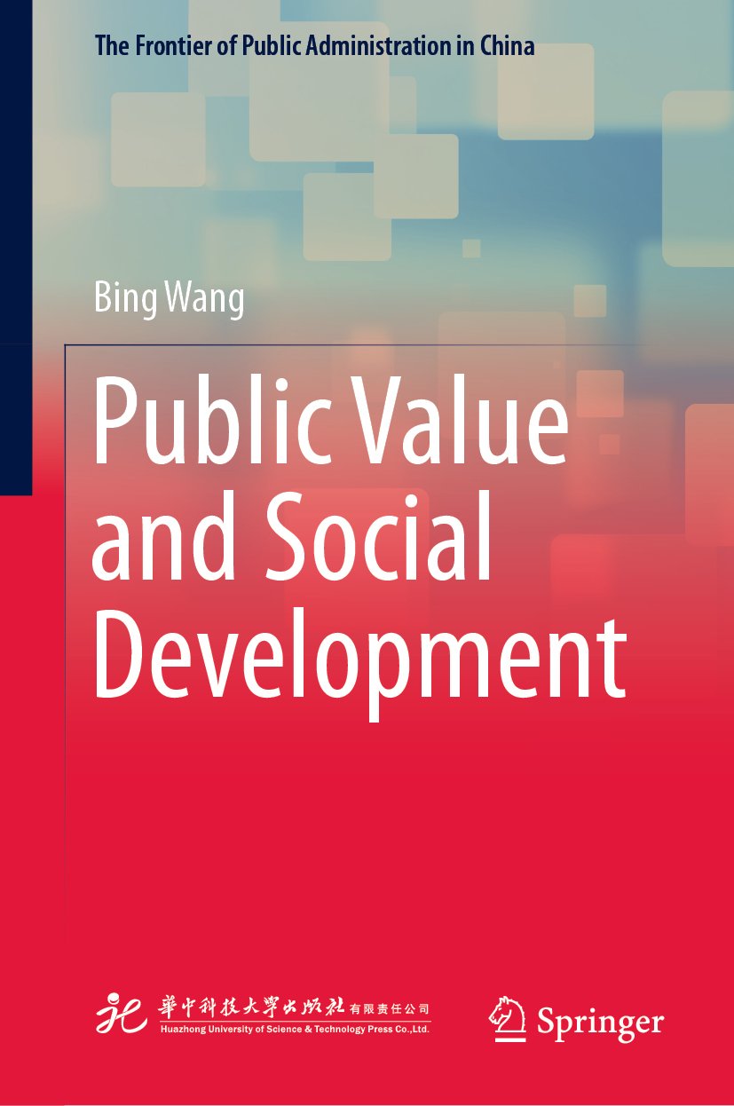 The Frontier of Public Administration in China