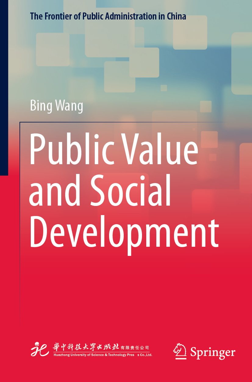 The Frontier of Public Administration in China