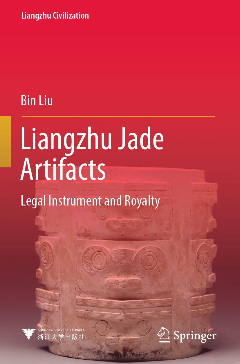 Liangzhu Civilization