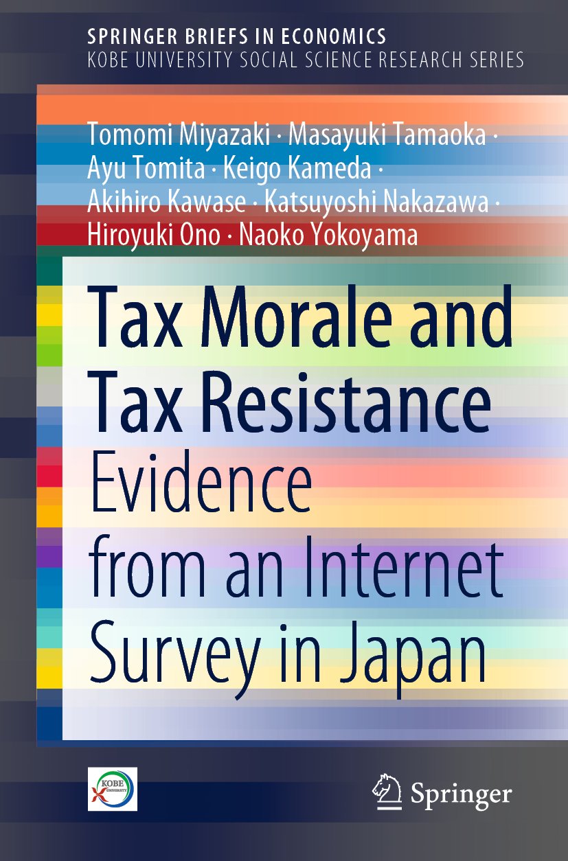 SpringerBriefs in Economics