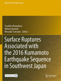 Advances in Geological Science