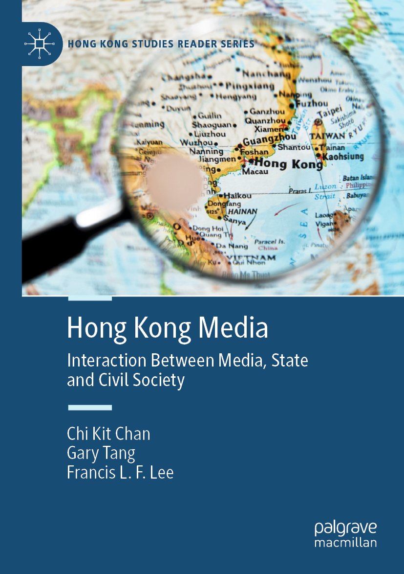 Hong Kong Studies Reader Series