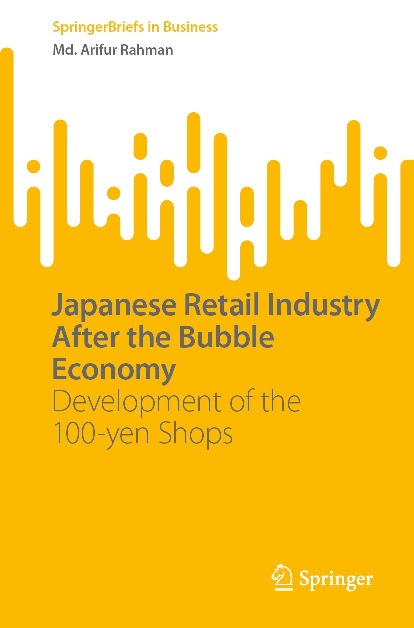 SpringerBriefs in Business