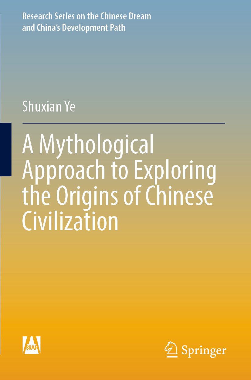 Research Series on the Chinese Dream and China’s Development Path