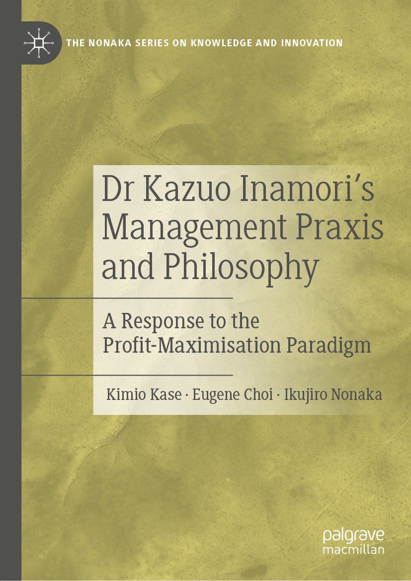 The Nonaka Series on Knowledge and Innovation