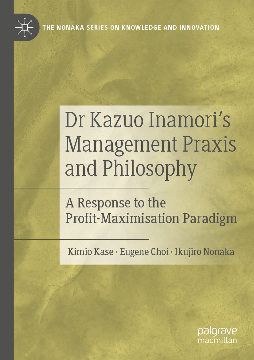 The Nonaka Series on Knowledge and Innovation