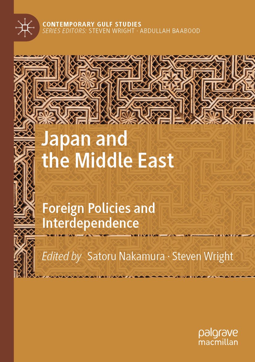 Contemporary Gulf Studies