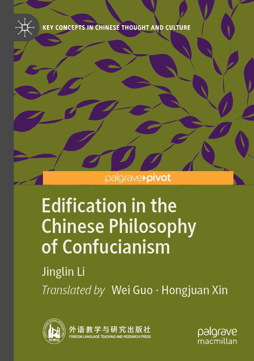 Key Concepts in Chinese Thought and Culture