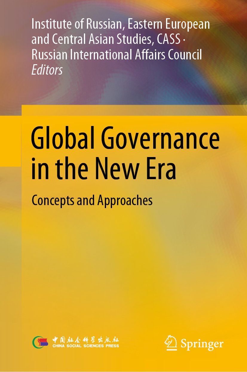 Global Governance in the New Era