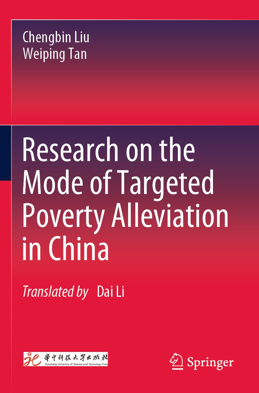 Research on the Mode of Targeted Poverty Alleviation in China