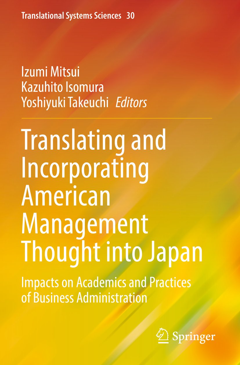Translational Systems Sciences