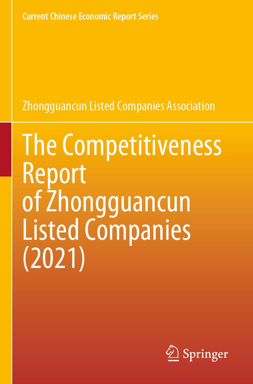 Current Chinese Economic Report Series
