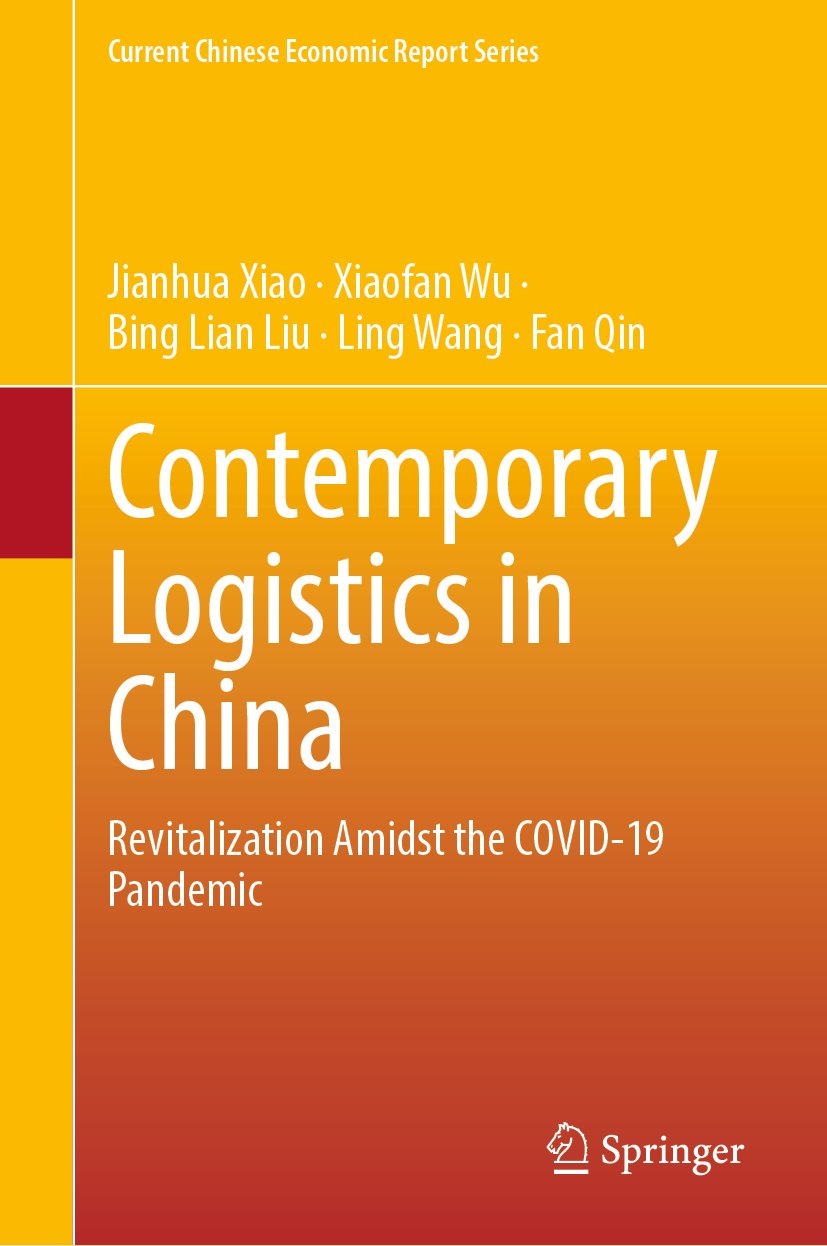 Current Chinese Economic Report Series