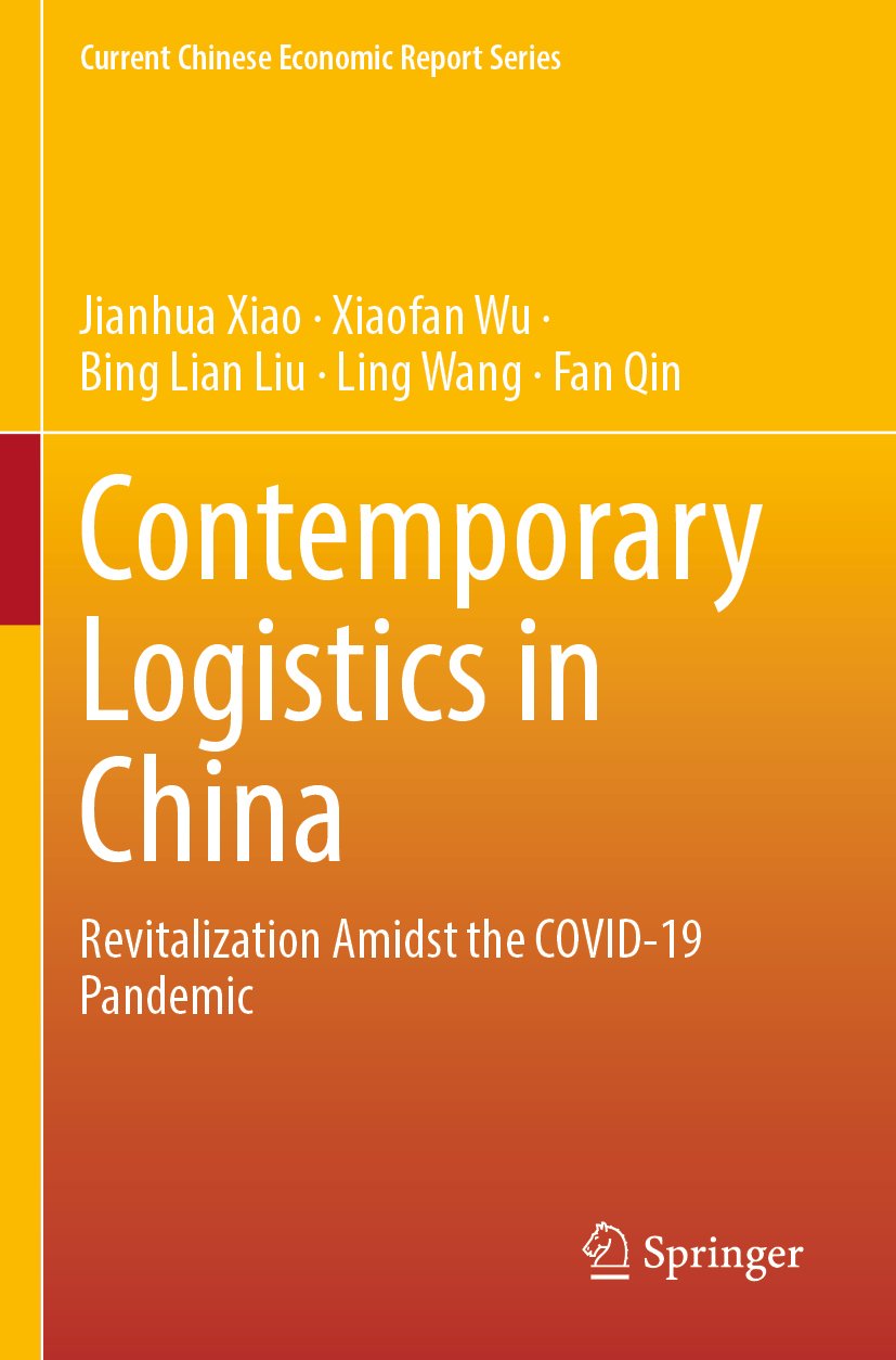 Current Chinese Economic Report Series