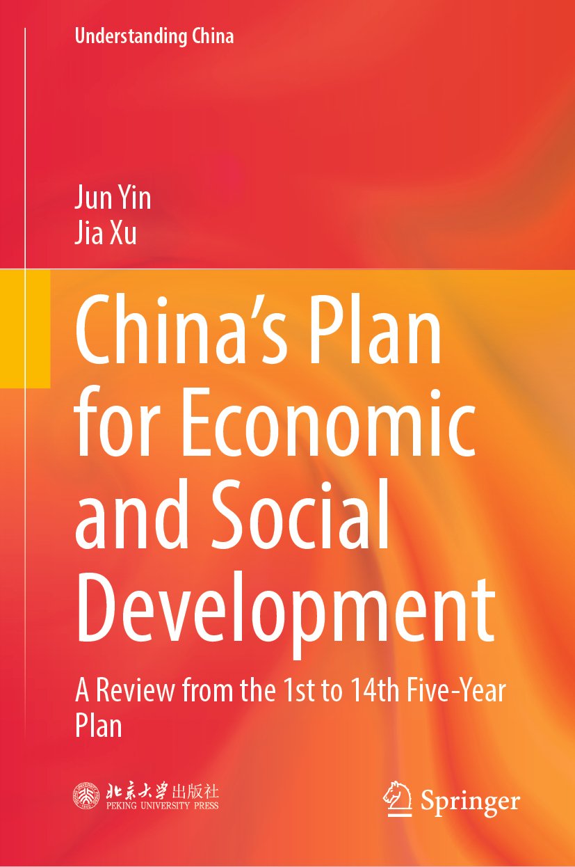Understanding China