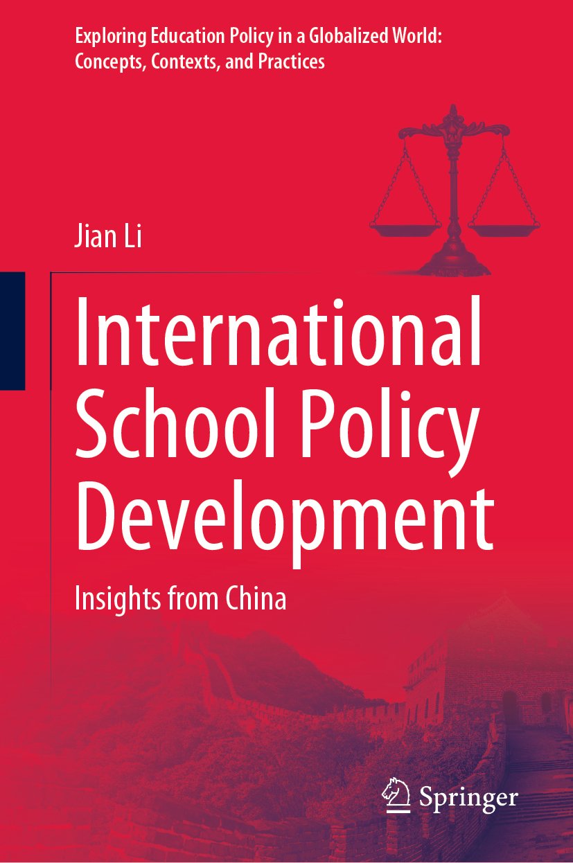 International School Policy Development