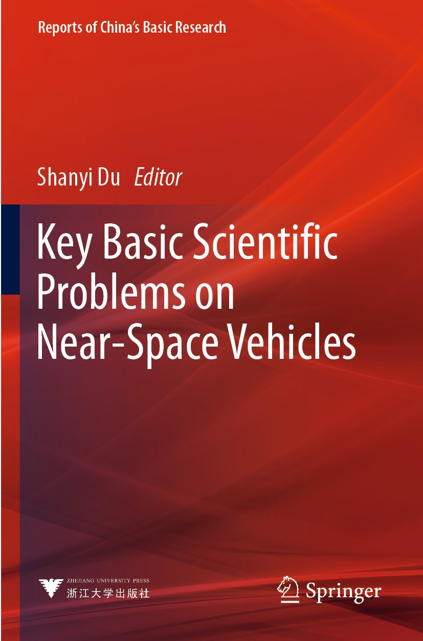 Reports of China’s Basic Research