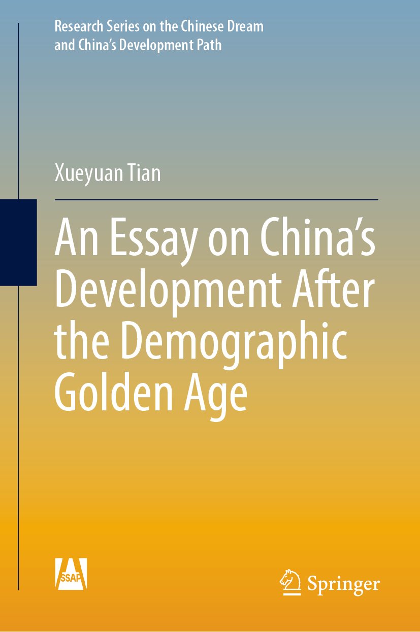Research Series on the Chinese Dream and China’s Development Path