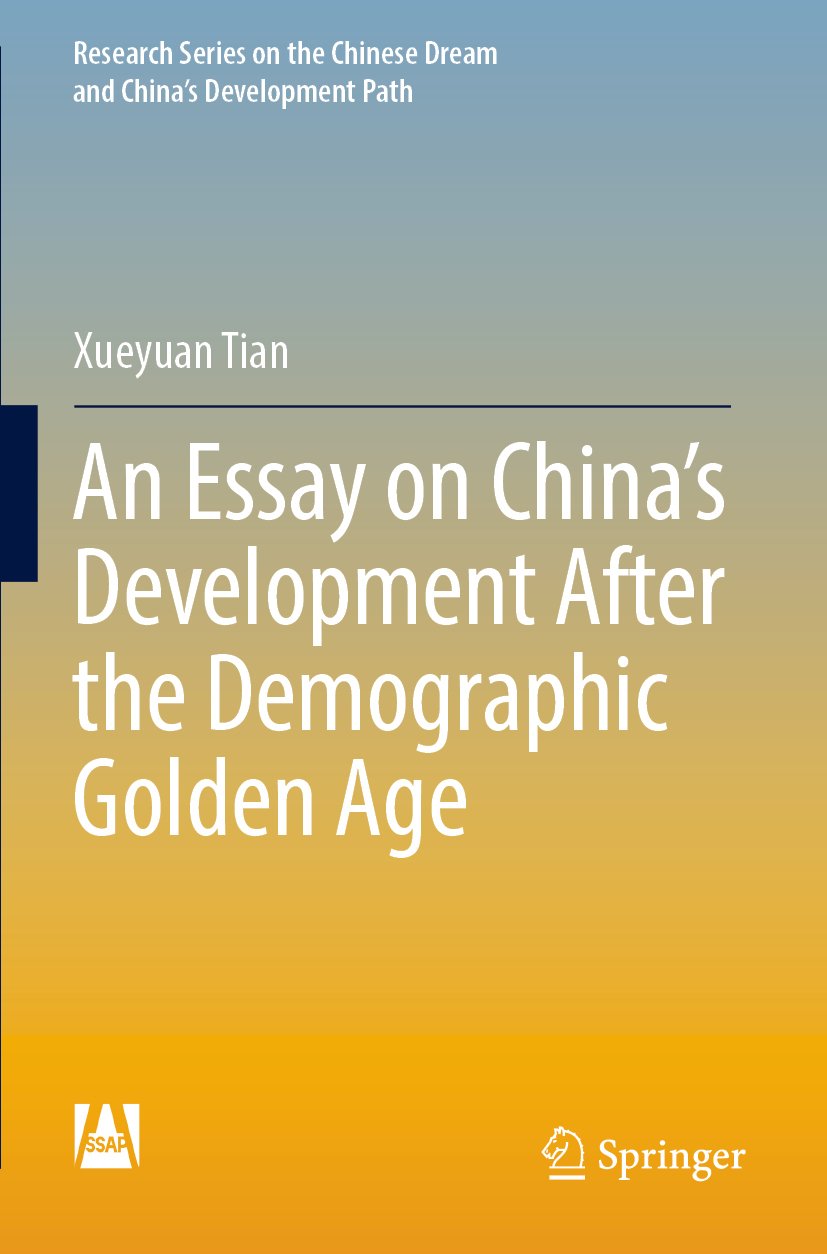 Research Series on the Chinese Dream and China’s Development Path