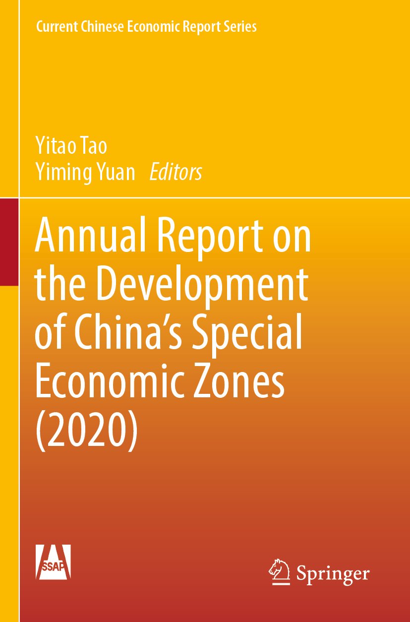 Current Chinese Economic Report Series