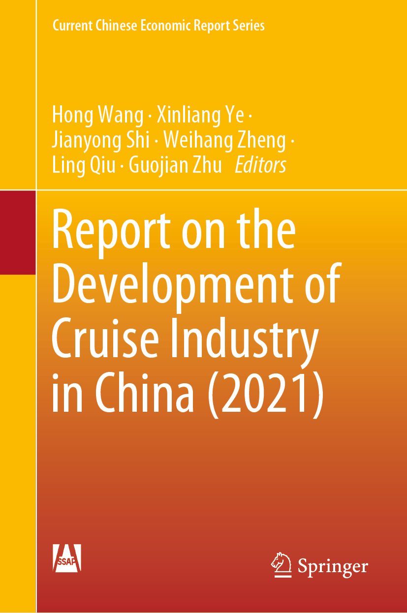Current Chinese Economic Report Series
