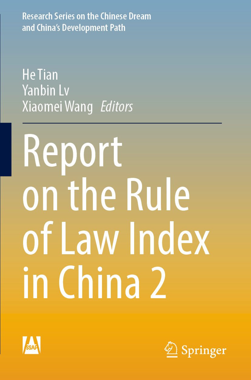 Research Series on the Chinese Dream and China’s Development Path