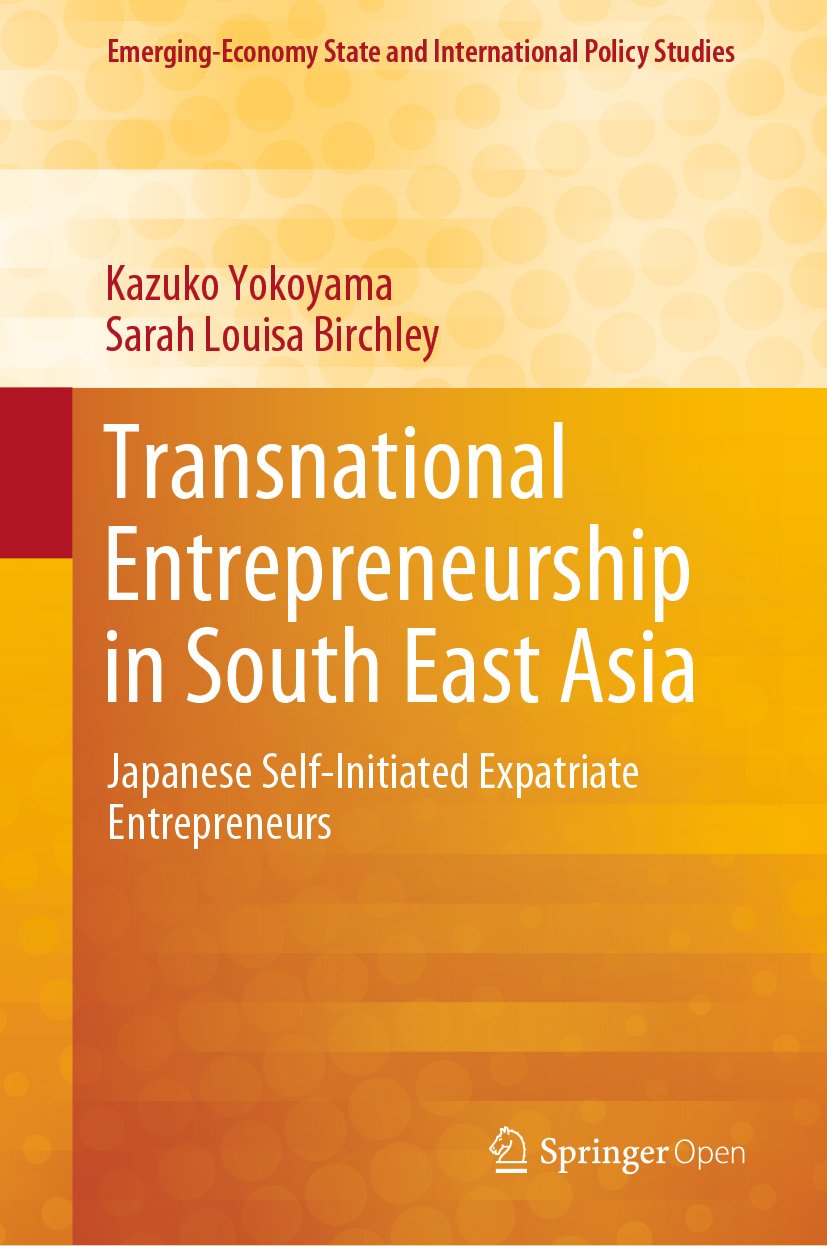 Emerging-Economy State and International Policy Studies
