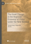 The Great Transformation of China