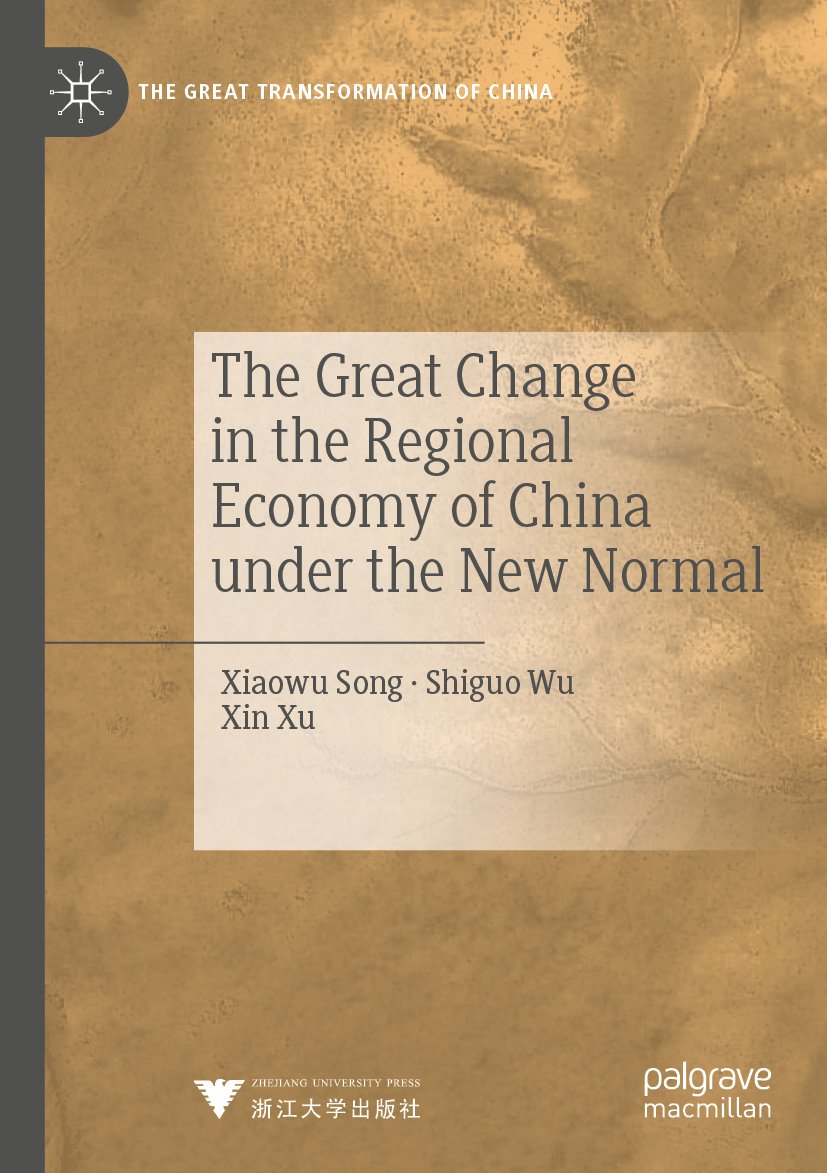 The Great Transformation of China