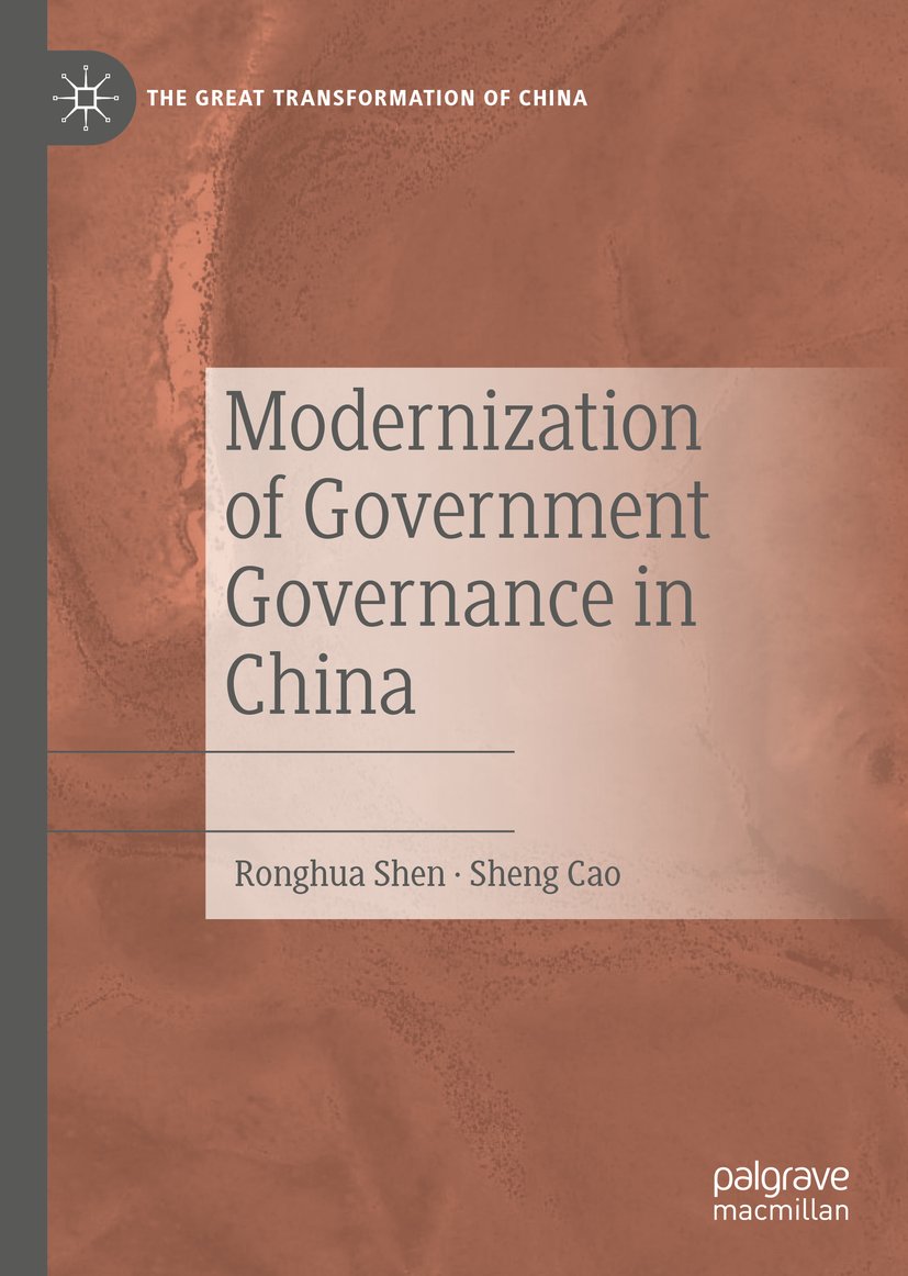 The Great Transformation of China