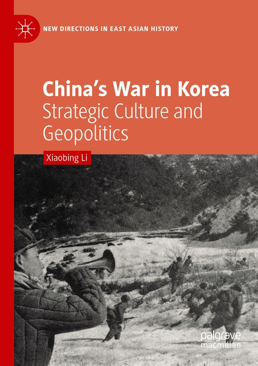 New Directions in East Asian History