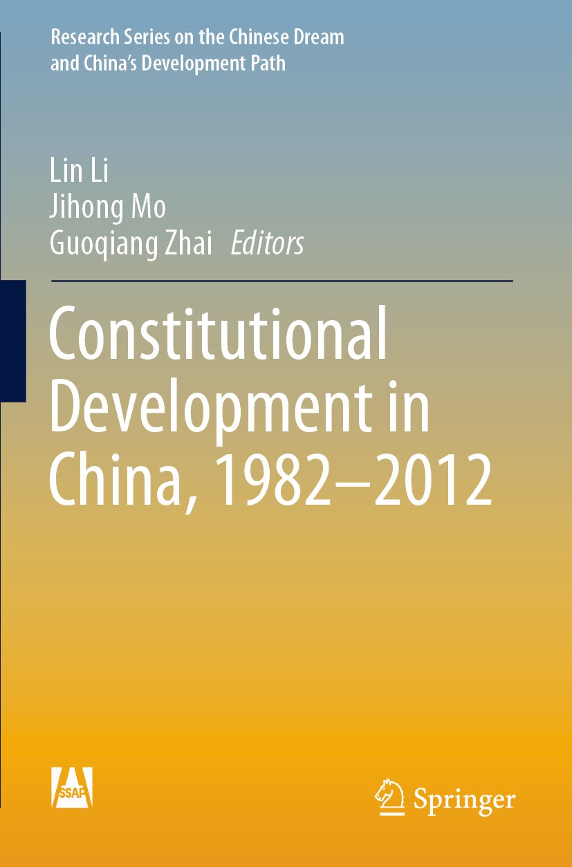 Research Series on the Chinese Dream and China’s Development Path