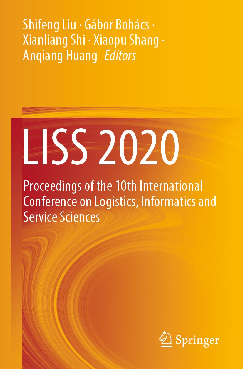 LISS 2020