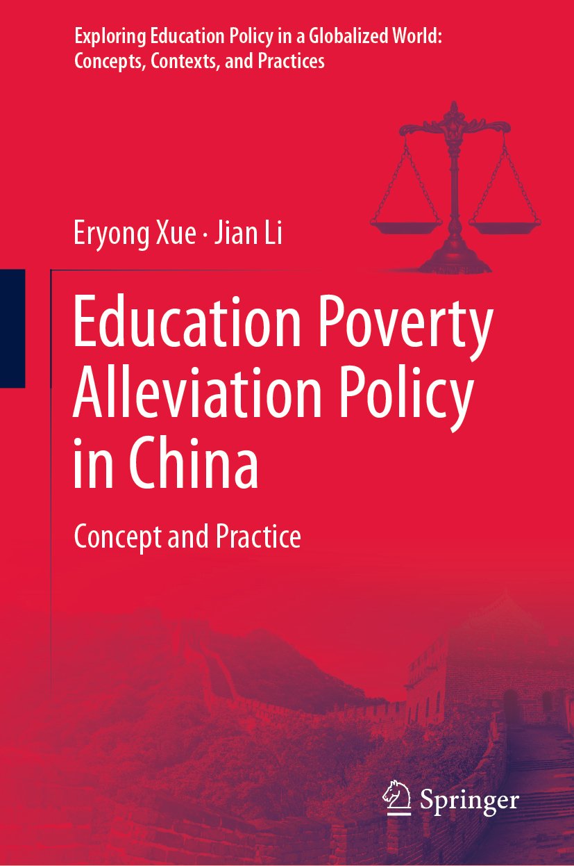 Exploring Education Policy in a Globalized World: Concepts, Contexts, and Practices