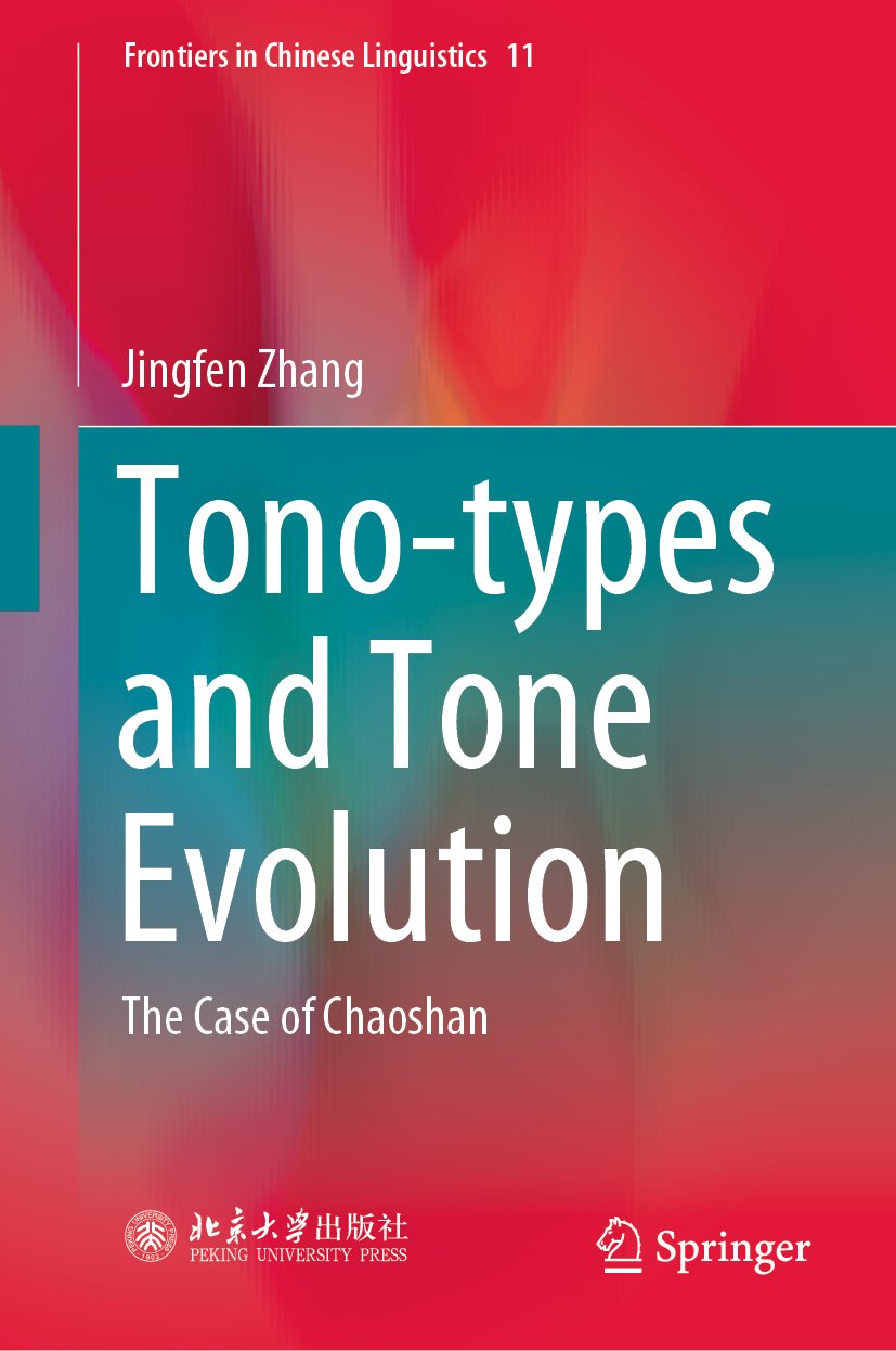Frontiers in Chinese Linguistics