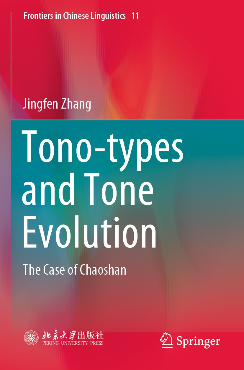 Frontiers in Chinese Linguistics