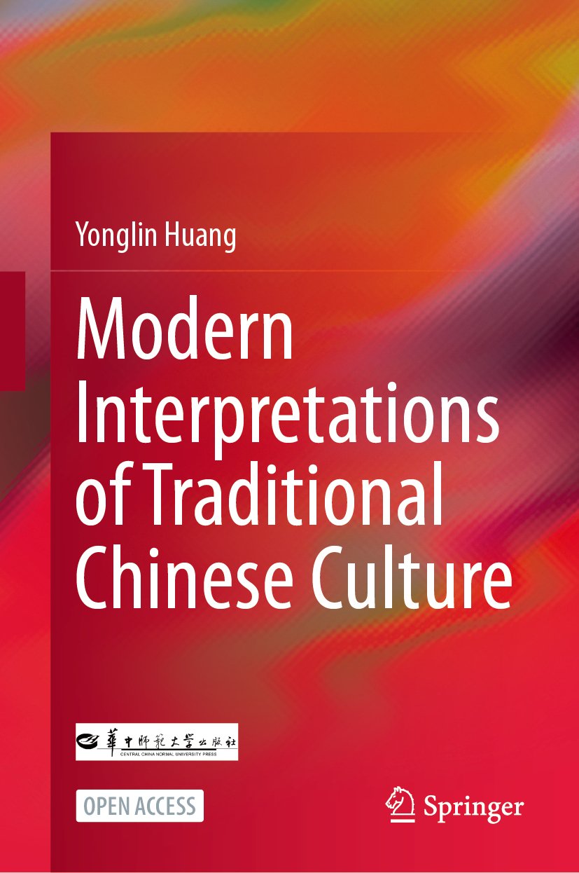 Modern Interpretations of Traditional Chinese Culture