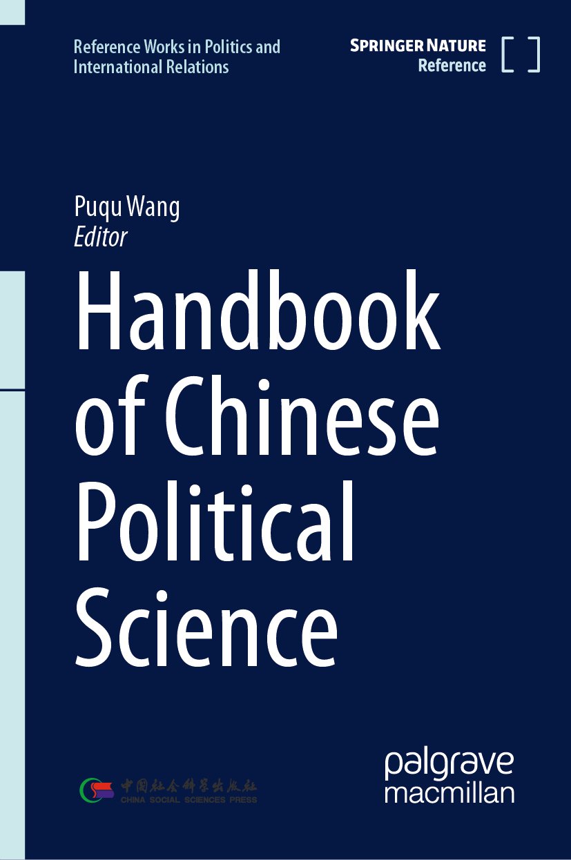 Reference Works in Politics and International Relations