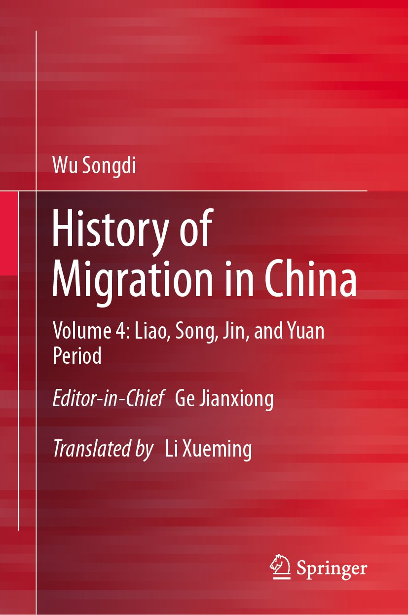 History of Migration in China