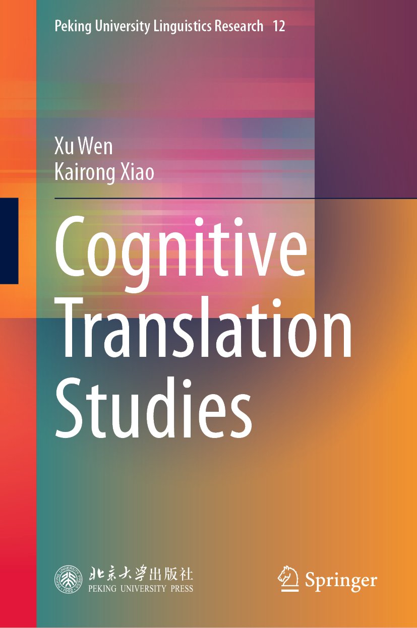 Cognitive Translation Studies