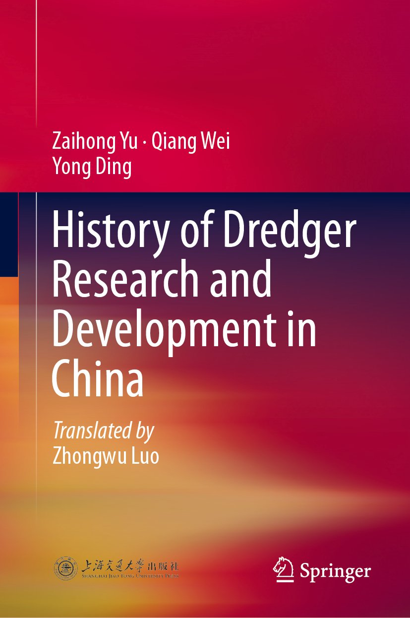 History of Dredger Research and Development in China