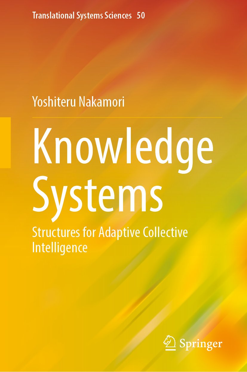Knowledge Systems