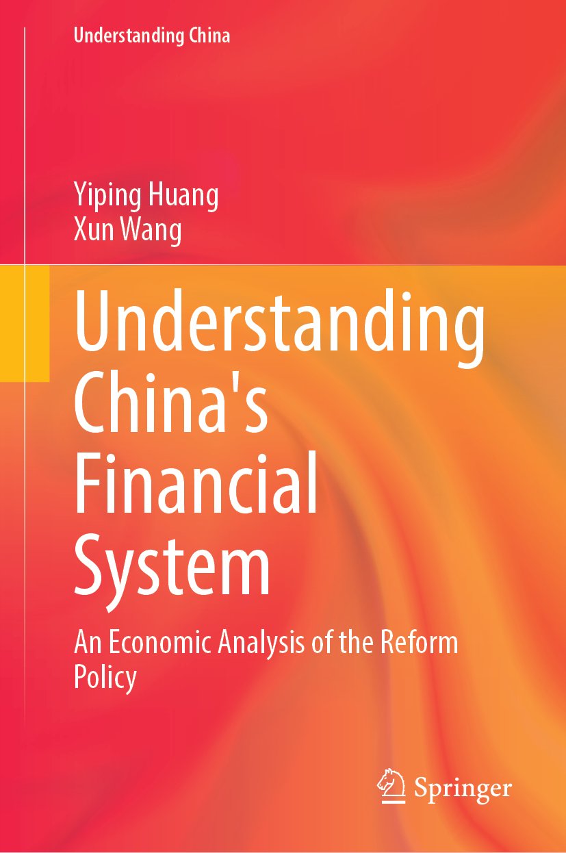 Understanding China's Financial System